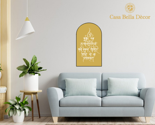 Gayatri Mantra