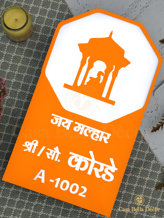 Chhatrapati Shivaji Maharaj Led Nameplate