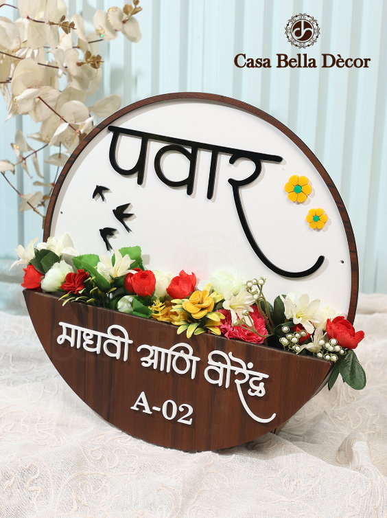 Planter Nameplate