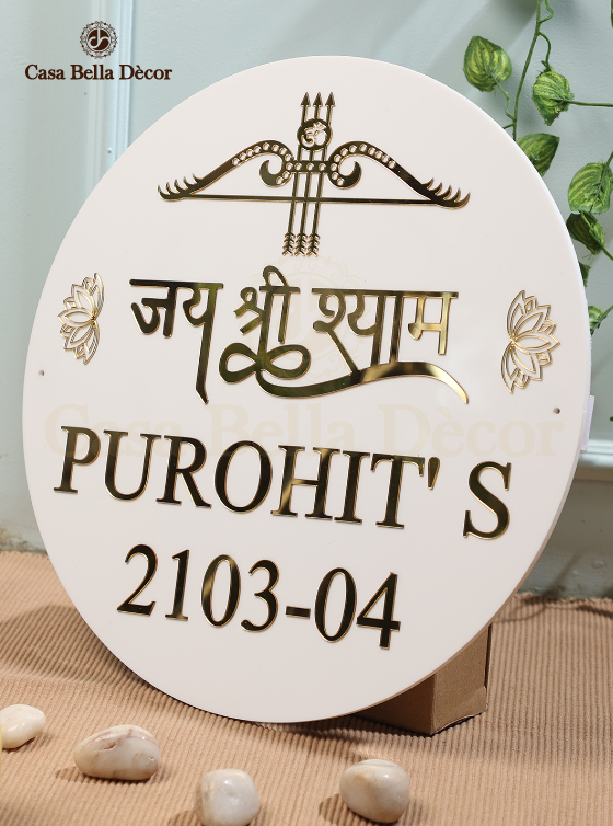 Jay Shree Sham Round Nameplate