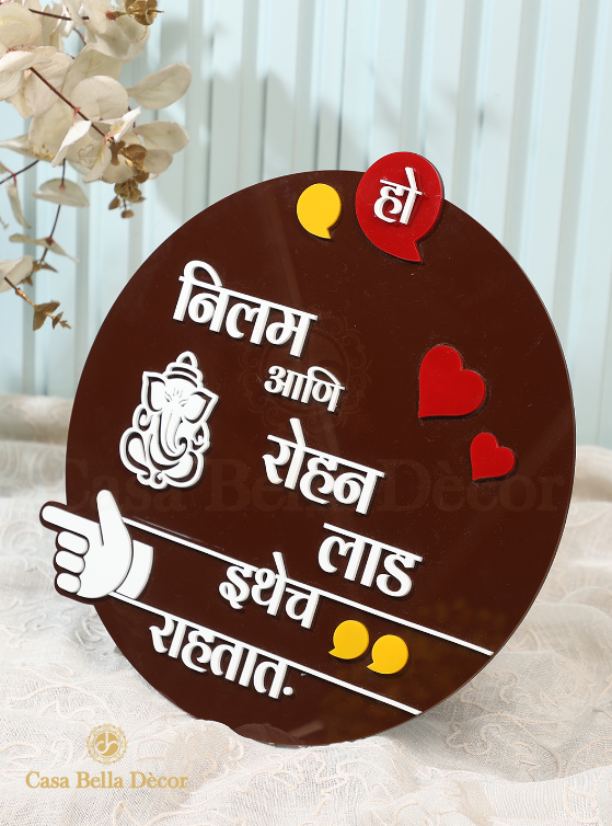 Ganesha Round Nameplate