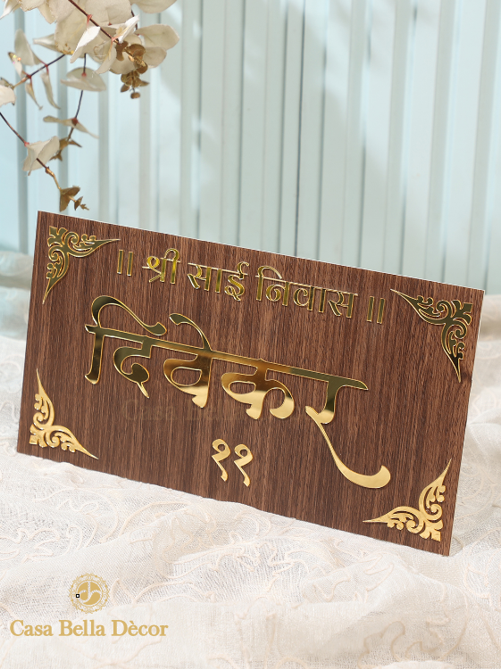 Wooden Finish Nameplate