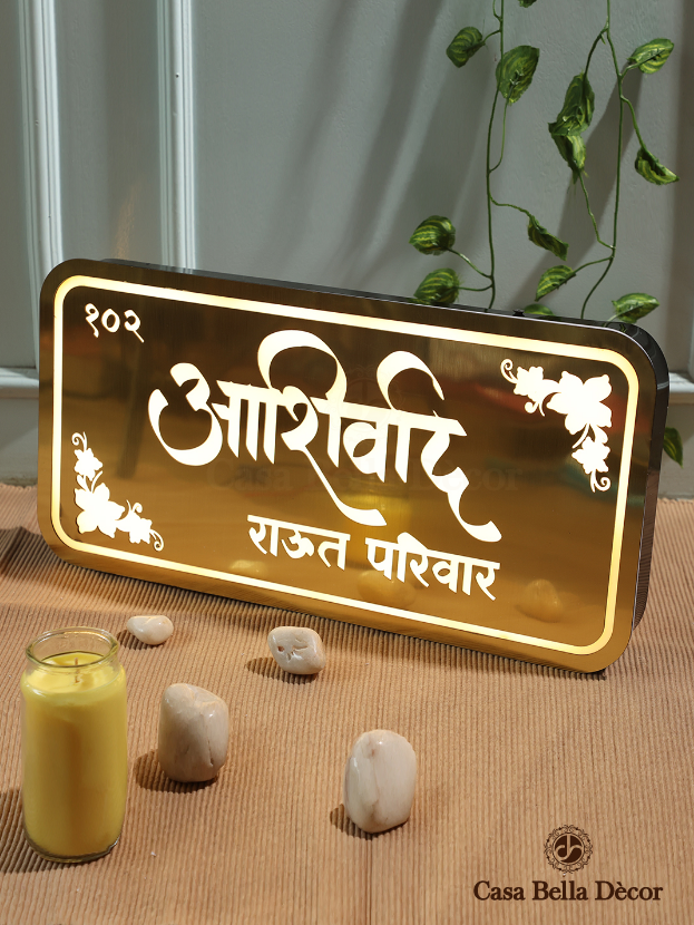 Flower Design Led Nameplate
