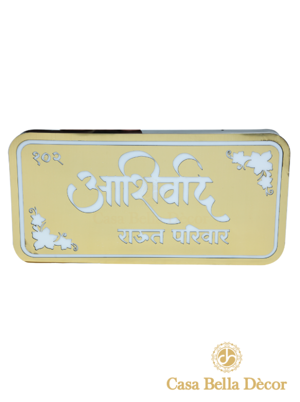 Flower Design Led Nameplate - Image 3
