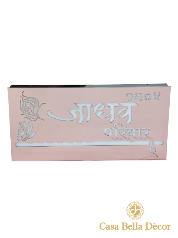 Basuri Led Nameplate - Image 3