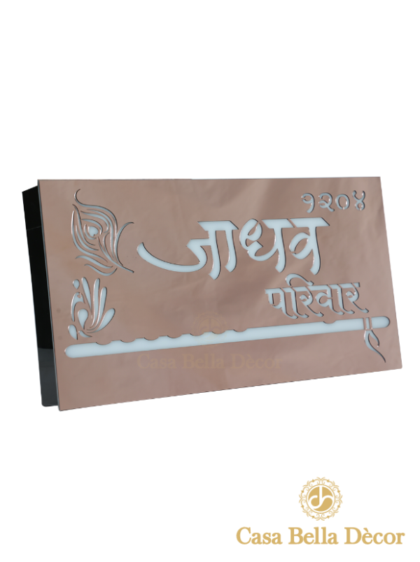 Basuri Led Nameplate - Image 2